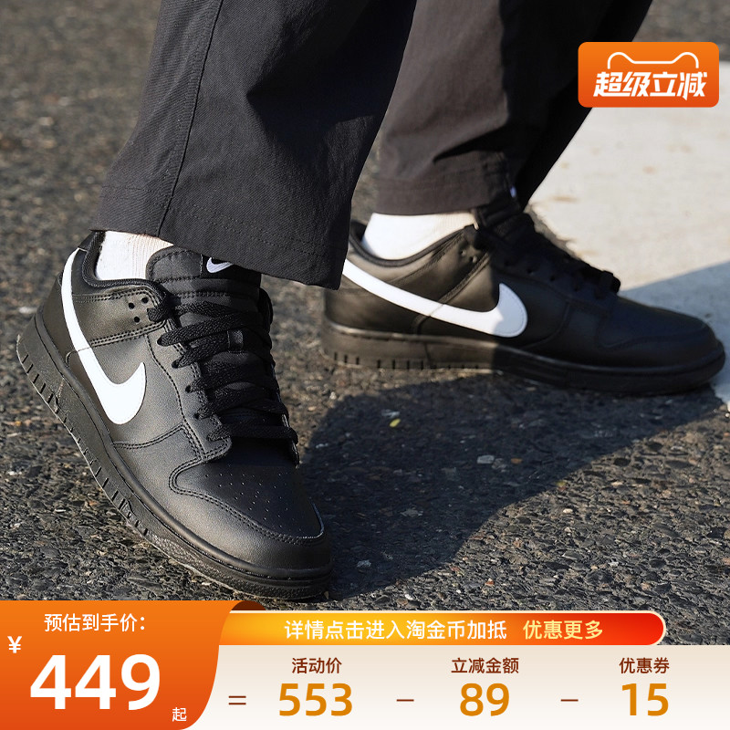 nike耐克运动鞋休闲鞋