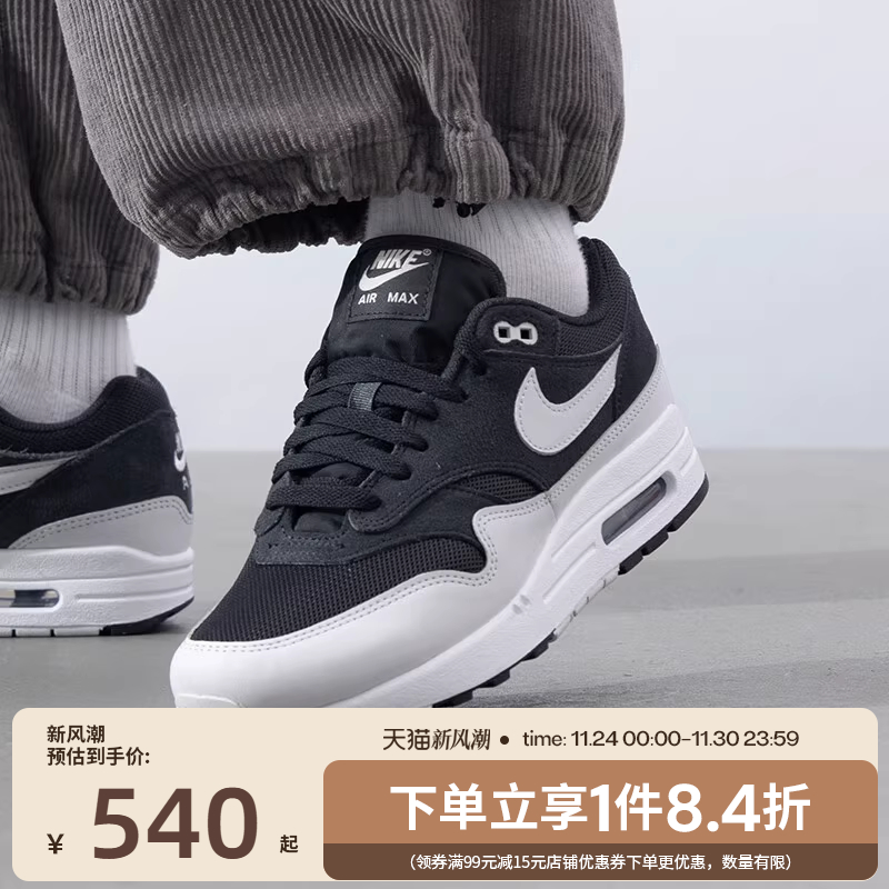 nike耐克运动训练跑步鞋