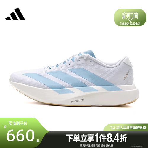 阿迪达斯运动训练跑步鞋