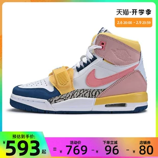 FD9909 161 大童鞋 312运动篮球鞋 LEGACY AIR nike耐克春季 JORDAN