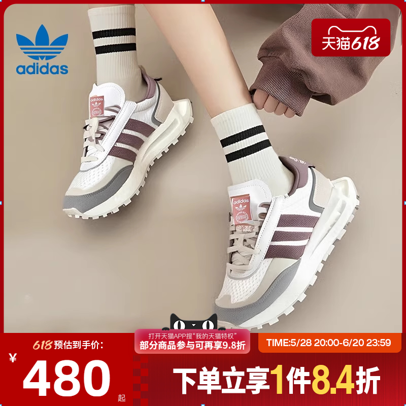 阿迪达斯官网三叶草秋季女鞋RETROPY E5运动休闲鞋JH71