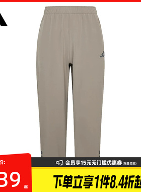 盛世长运adidas阿迪达斯夏季男子运动休闲长裤KY4921