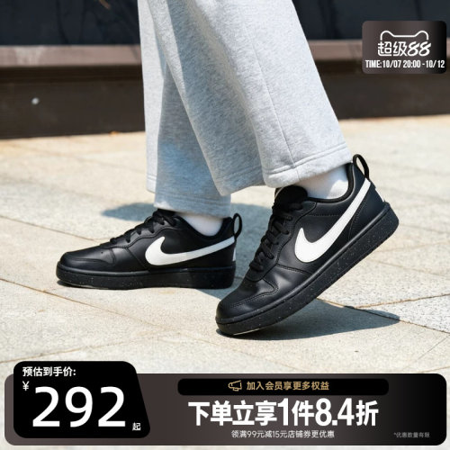 nike耐克运动休闲童鞋