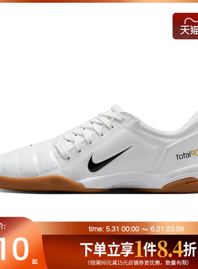 盛世长运nike耐克女鞋T90运动鞋训练足球鞋IB5666-100