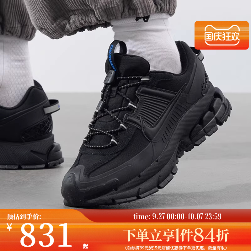 nike耐克运动训练跑步鞋