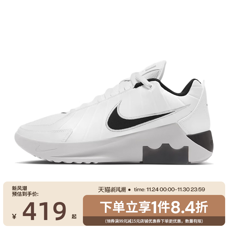 nike耐克秋季男鞋詹姆斯运动鞋场上实战篮球鞋HQ8035-100