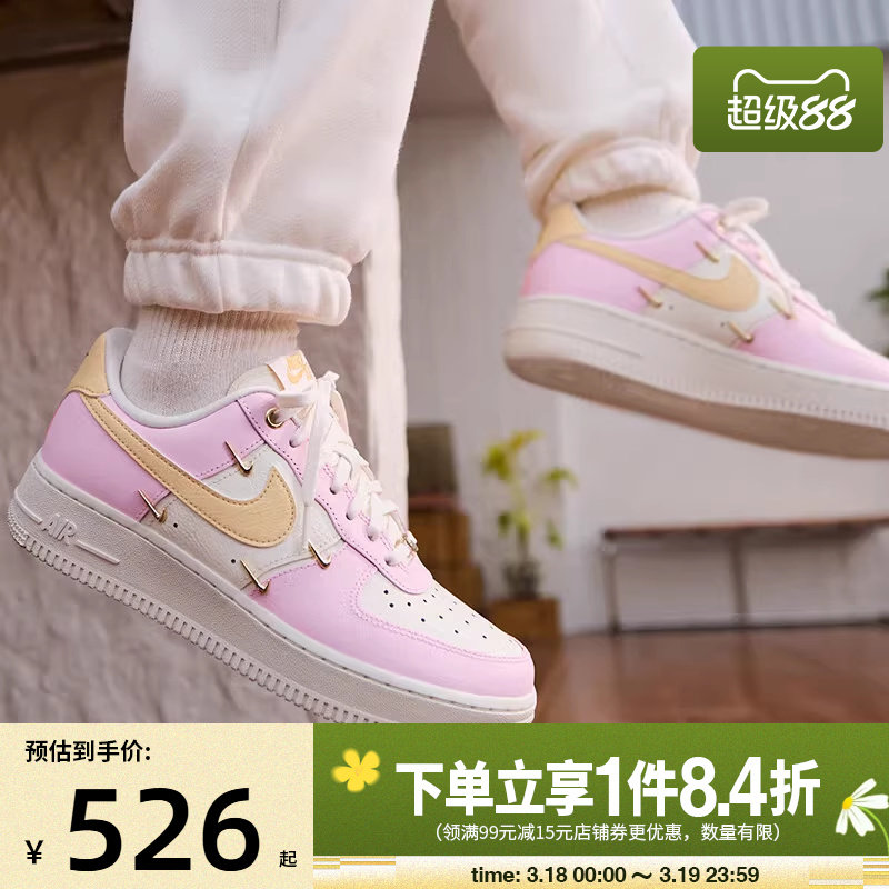 盛世长运nike耐克女鞋AF1空军一号运动鞋休闲鞋板鞋IB2574-600