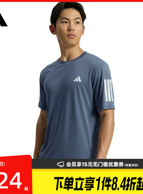 盛世长运adidas阿迪达斯夏季男子运动休闲圆领短袖T恤KU8731
