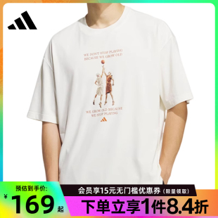 男子篮球运动休闲圆领短袖 阿迪达斯官网夏季 T恤KF5162