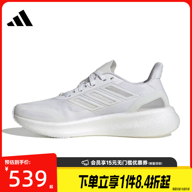 阿迪达斯运动训练跑步鞋
