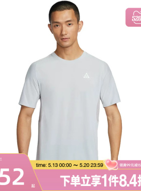 盛世长运nike耐克春季男子ACG户外运动休闲圆领短袖T恤IO9678-097