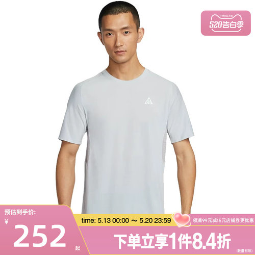 nike耐克运动训练休闲T恤