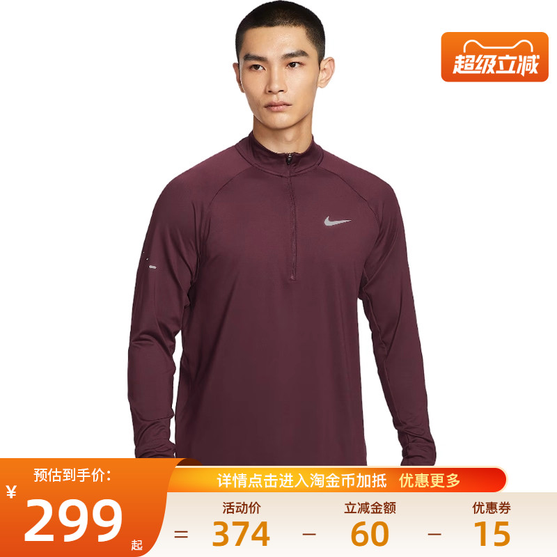 nike耐克运动训练休闲T恤