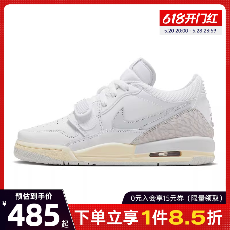 nike耐克夏季大童鞋AIR JORDAN LEGACY 312运动篮球鞋HJ3483-101-封面