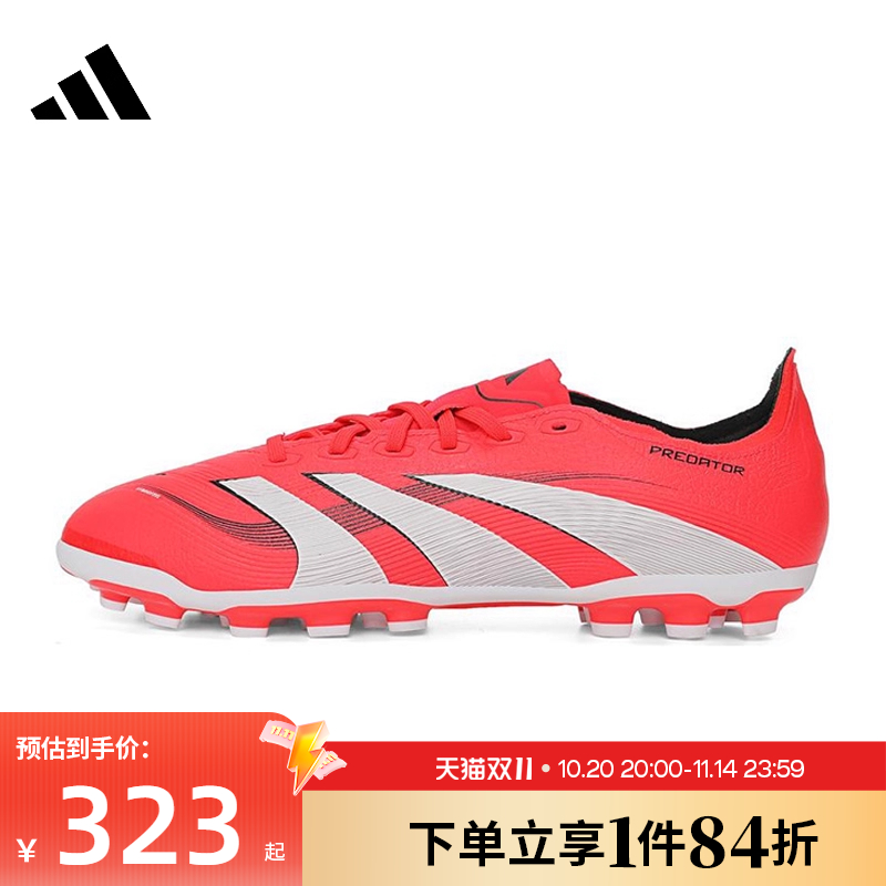 阿迪达斯运动鞋足球鞋