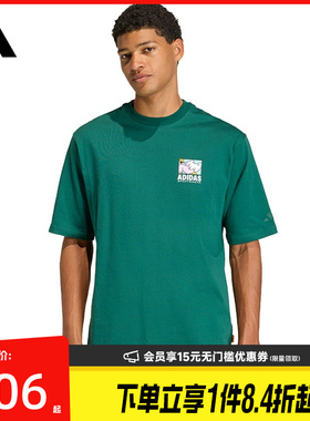 盛世长运adidas阿迪达斯夏季男子运动休闲圆领短袖T恤KE4339