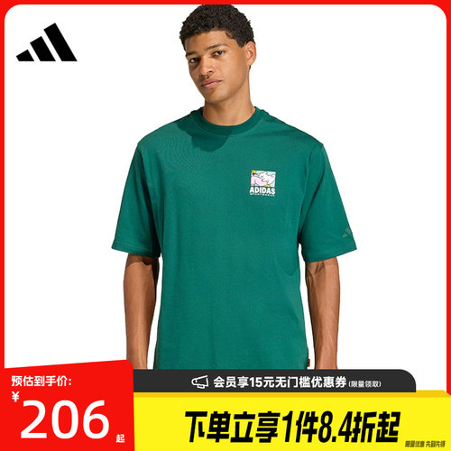 阿迪达斯运动训练休闲T恤
