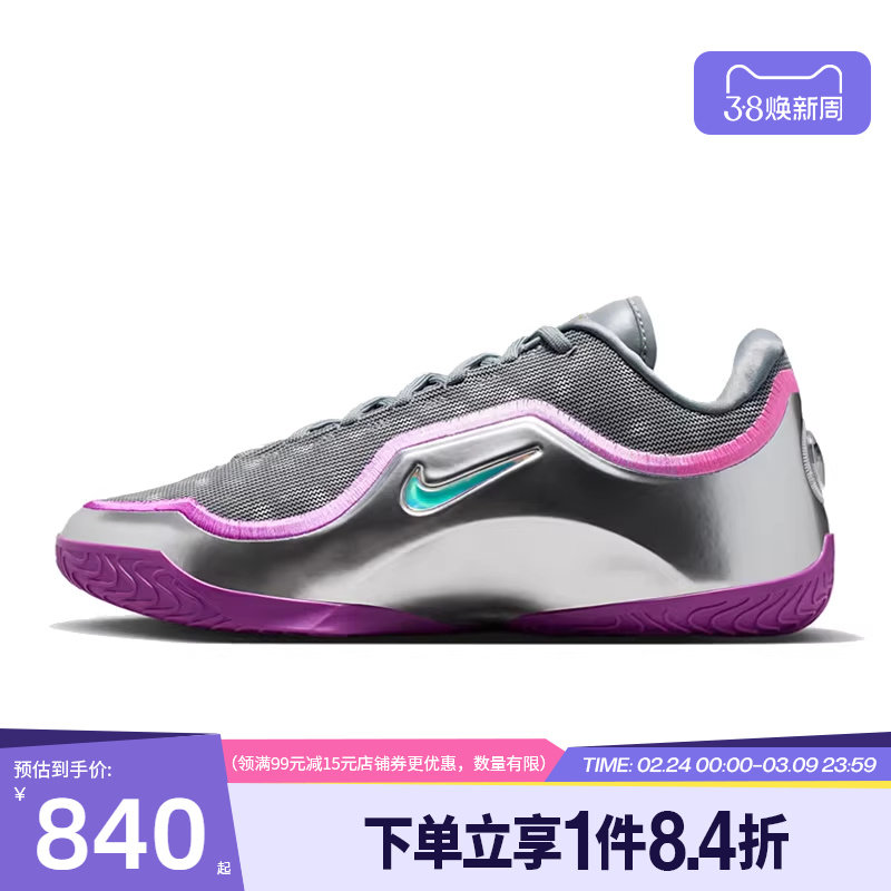 盛世长运nike耐克男鞋詹姆斯运动鞋场上实战篮球鞋IF0693-002