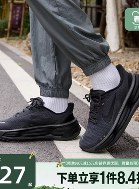 盛世长运nike耐克春季男鞋COMFORT RIDE运动鞋跑步鞋IF4997-001