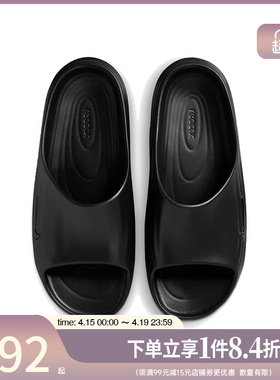 盛世长运nike耐克男鞋REACTX REJUVEN8 SLIDE运动拖鞋HV4479-001