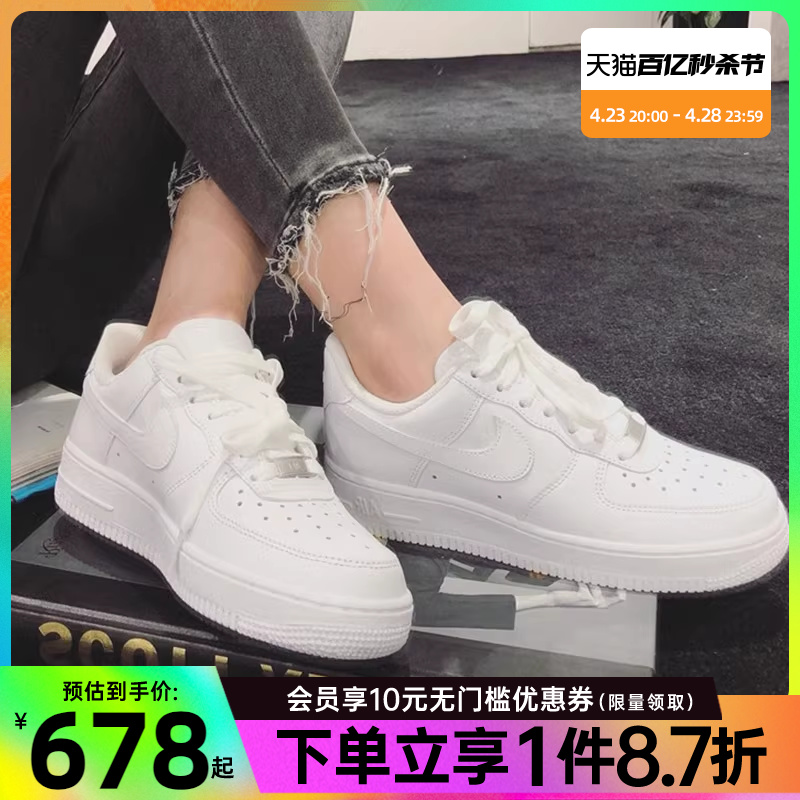 nike耐克女鞋af1空军一号休闲