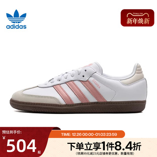 休闲鞋 阿迪达斯官网三叶草夏季 OG运动鞋 SAMBA JI2677 女鞋