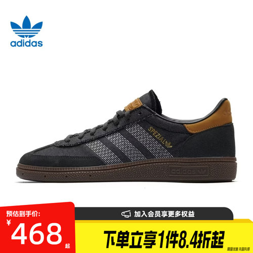 阿迪达斯运动鞋休闲鞋
