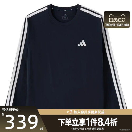 阿迪达斯运动训练休闲T恤