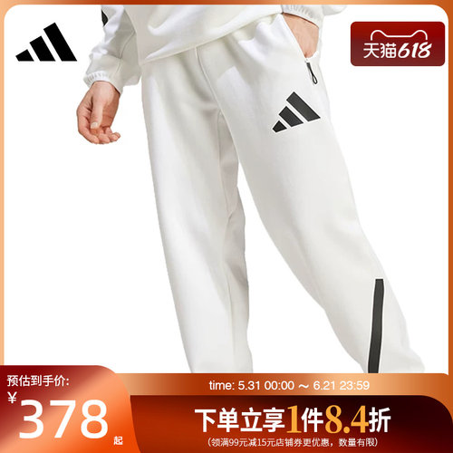 阿迪达斯运动休闲长裤