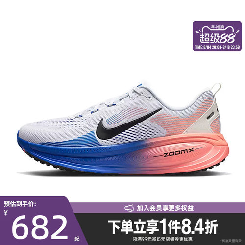 nike耐克运动训练跑步鞋