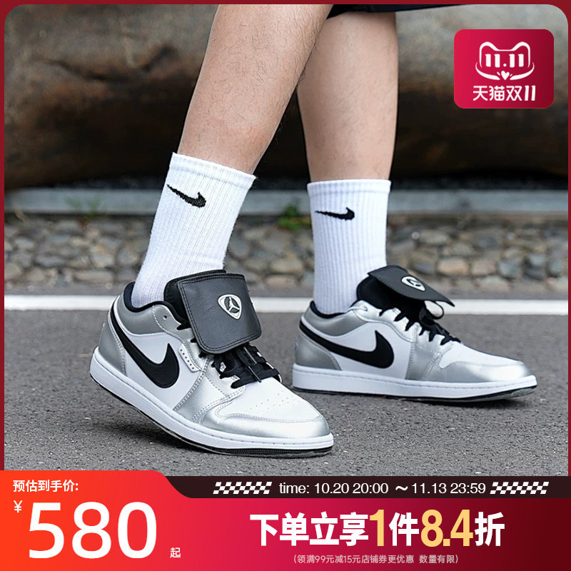 盛世长运nike耐克夏季男鞋AIR JORDAN 1运动休闲篮球鞋IR2278-100