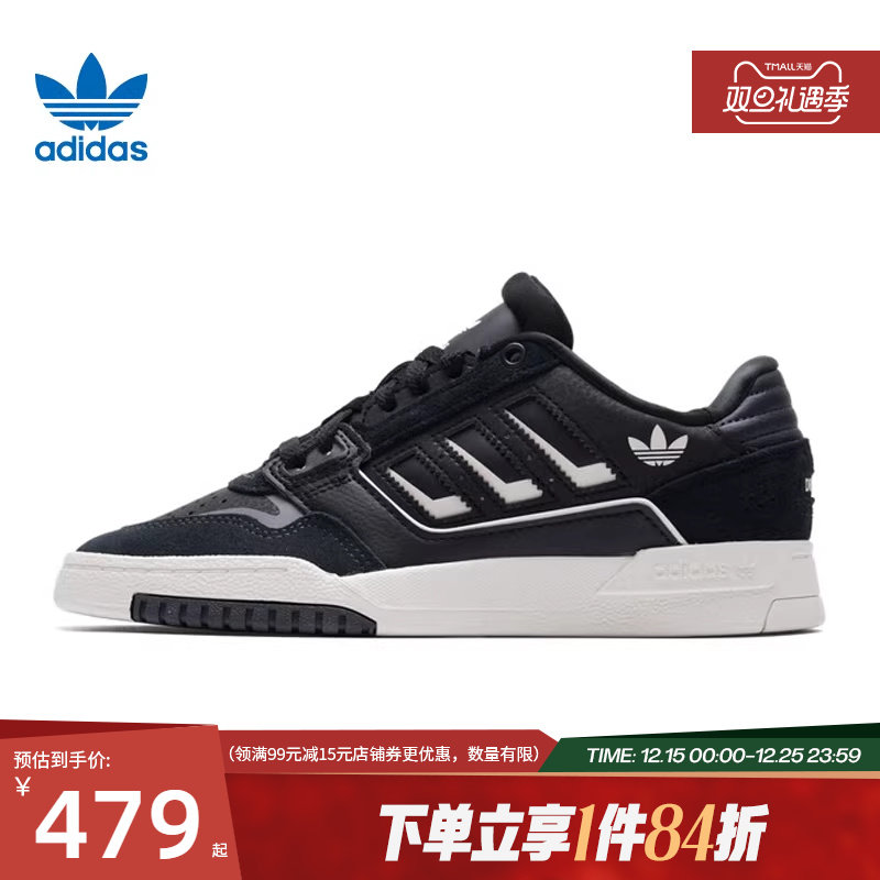 阿迪达斯官网三叶草冬季男女鞋DROP STEP 2.0运动鞋休闲