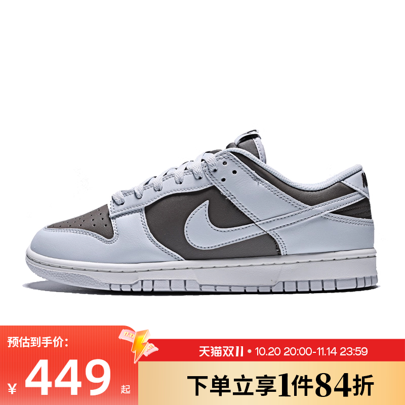 nike耐克运动鞋休闲鞋