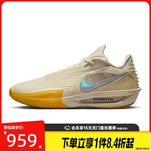 nike耐克运动鞋休闲鞋