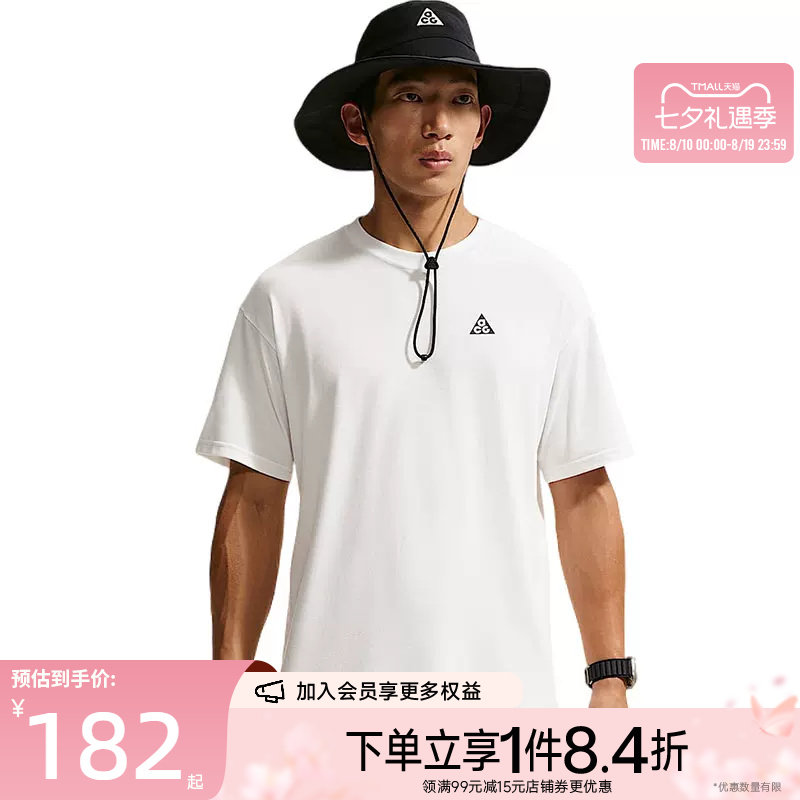 nike耐克运动训练休闲T恤
