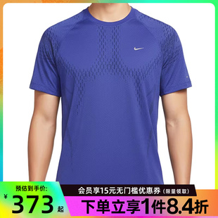 T恤IF2089 494 男子跑步运动休闲圆领短袖 盛世长运nike耐克夏季