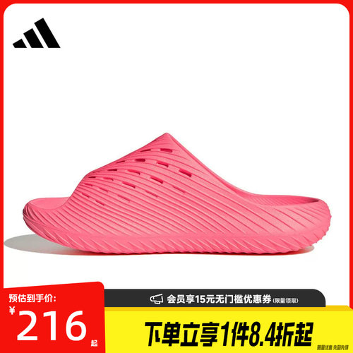 阿迪达斯运动鞋休闲拖鞋