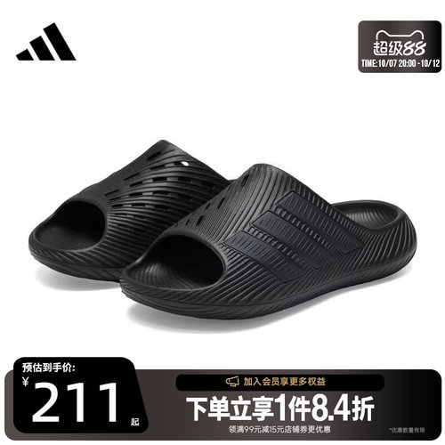 阿迪达斯运动鞋休闲拖鞋
