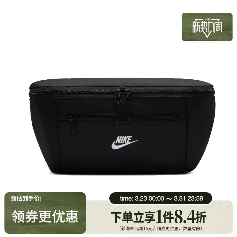 盛世长运nike耐克夏季男女运动休闲单肩包腰包IB4369-01