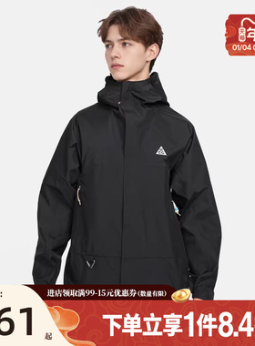 nike耐克男子ACG户外运动休闲连帽夹克外套DV9416-010