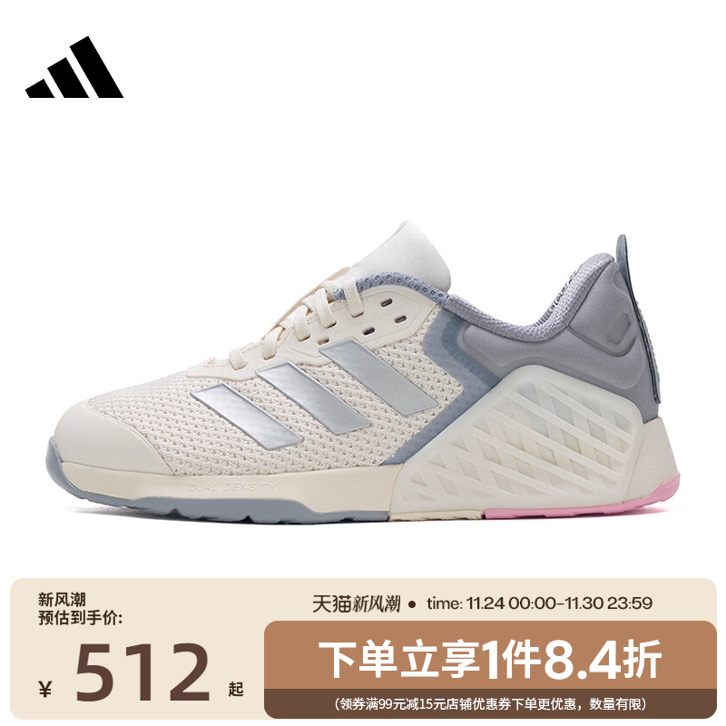 阿迪达斯运动训练跑步鞋