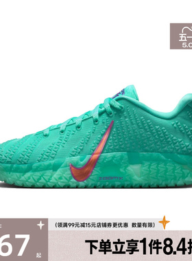 盛世长运nike耐克春男鞋莫兰特运动鞋场上实战篮球鞋IQ6754-300