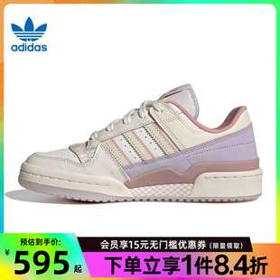 女鞋 CL运动鞋 阿迪达斯官网三叶草夏季 FORUM JQ6702 休闲鞋 板鞋