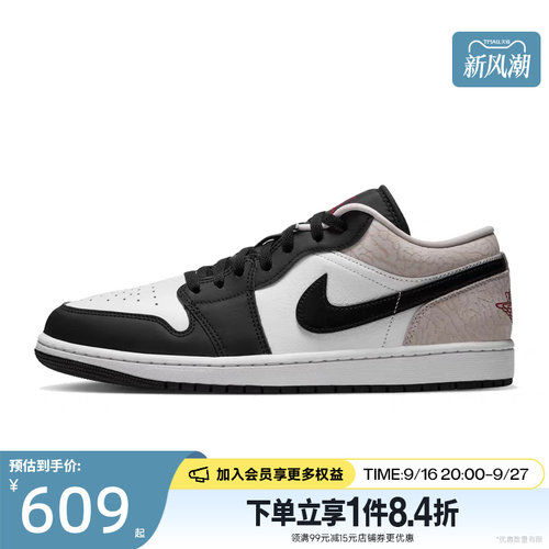 nike耐克运动鞋休闲鞋