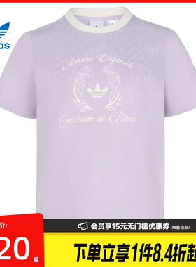 盛世长运阿迪达斯三叶草春季女子运动休闲圆领短袖T恤KY5735