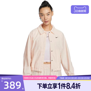 盛世长运nike耐克春季女子运动休闲夹克外套IF0213-103
