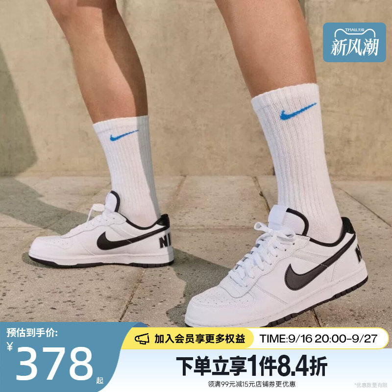 nike耐克运动鞋休闲鞋