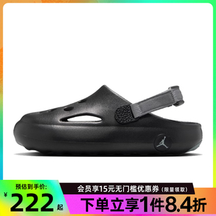 大童鞋 HYDRIP运动鞋 nike耐克夏季 JORDAN 001 凉鞋 HF5981
