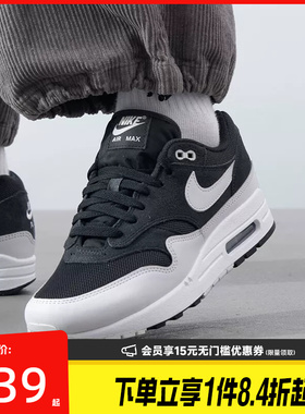 盛世长运nike耐克男鞋AIR MAX 1 ESS运动鞋训练跑步鞋FZ5808-007
