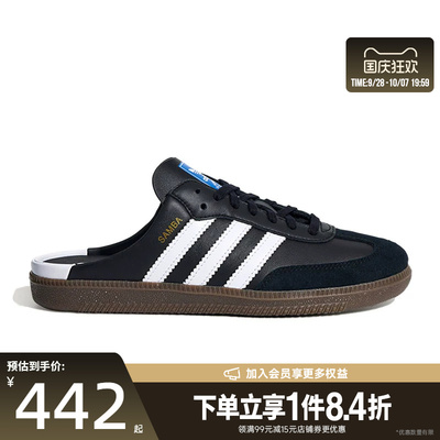 阿迪达斯运动鞋休闲鞋